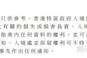 华体会国米赞助商-匈牙利队紧急调整战术，全力以赴誓取三分