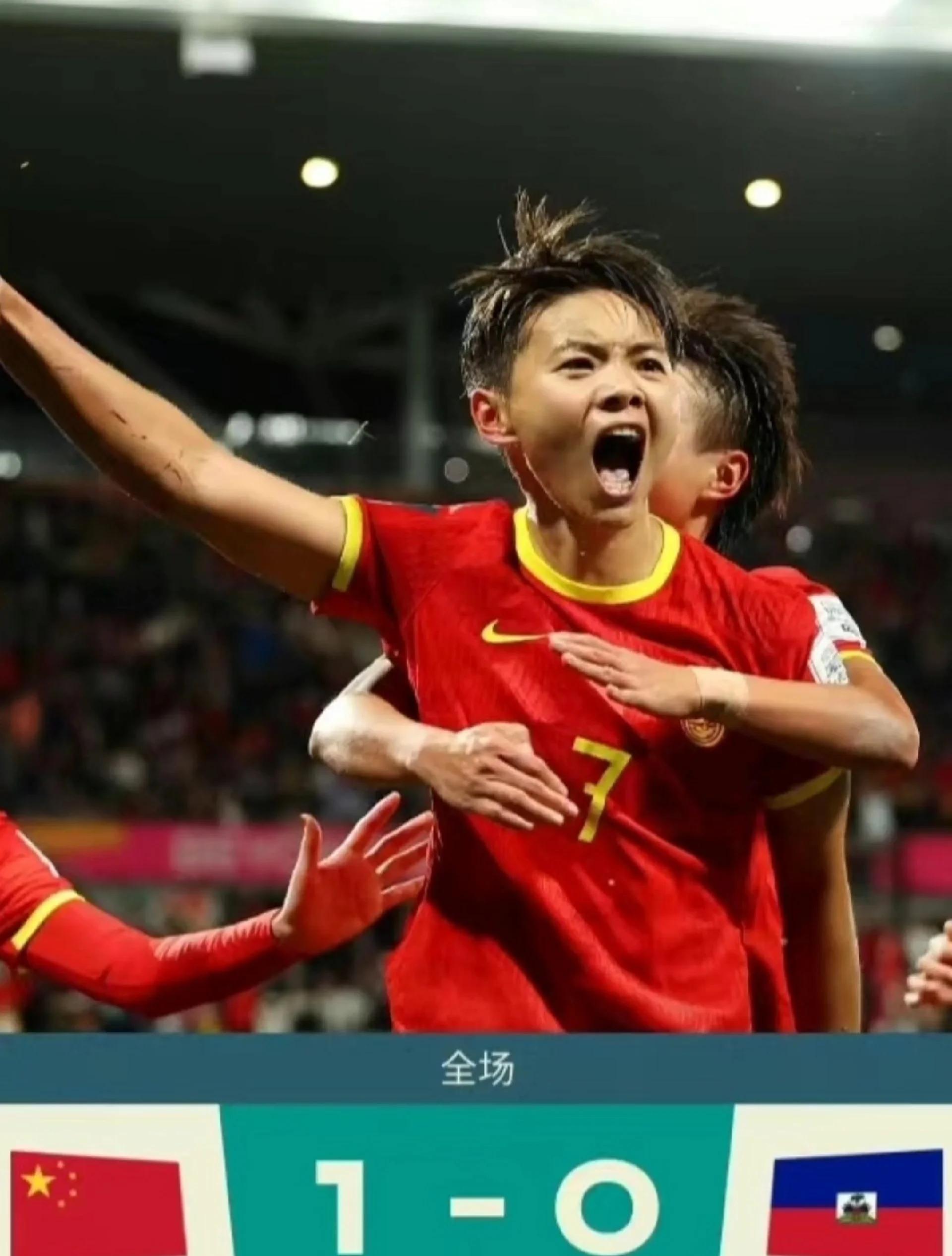 包含亚洲极限杯赛季末战术中国女足找到突破口的词条