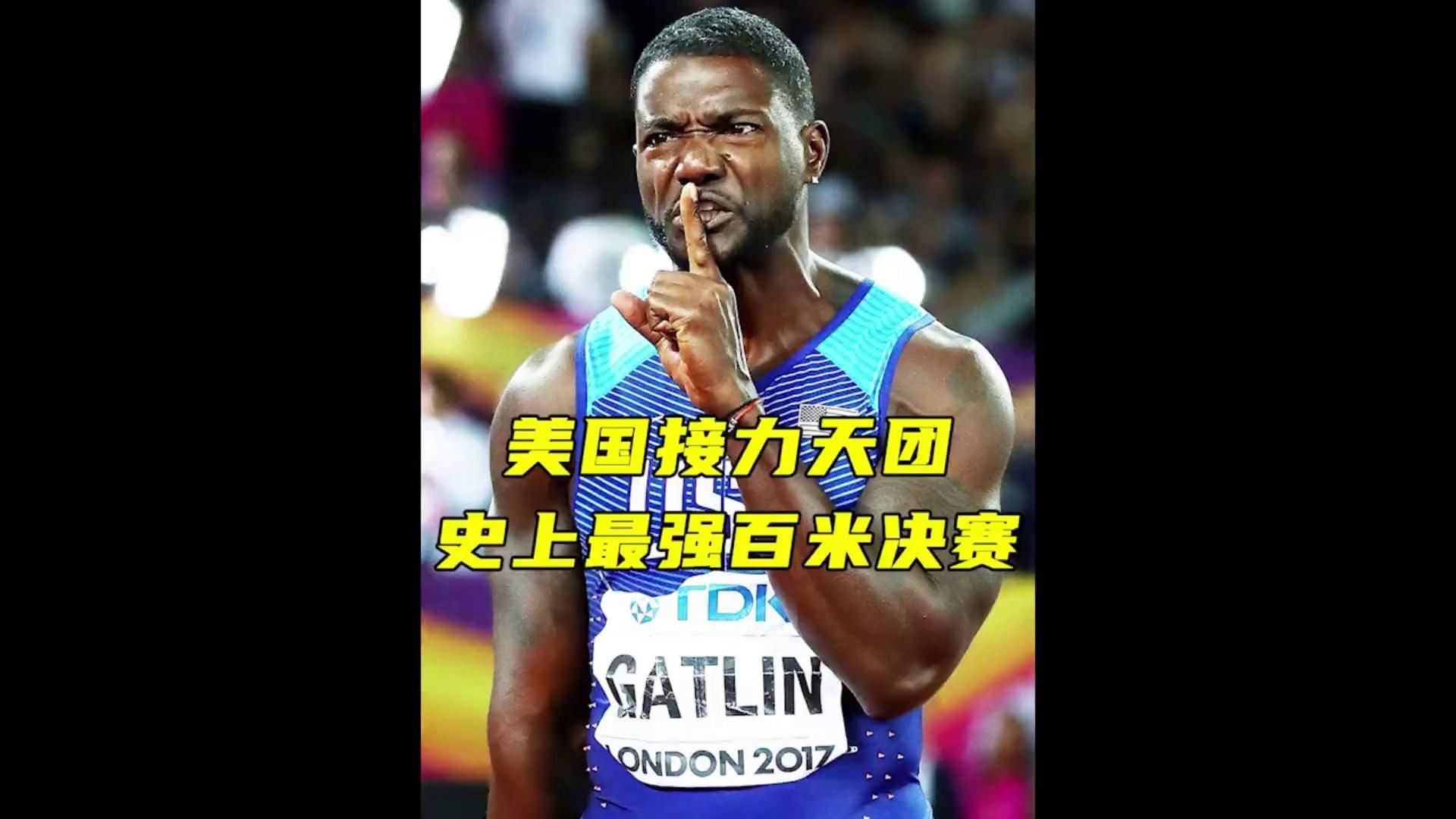 美国队在田径赛场上获得冠军