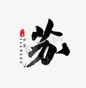 苏尔培夫斯卡法根维威大屠杀，势不可挡晋级
