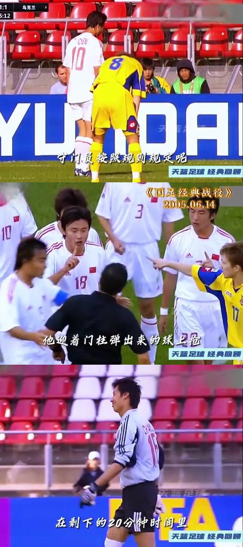 球赛中球队全力奋斗力战胜对手