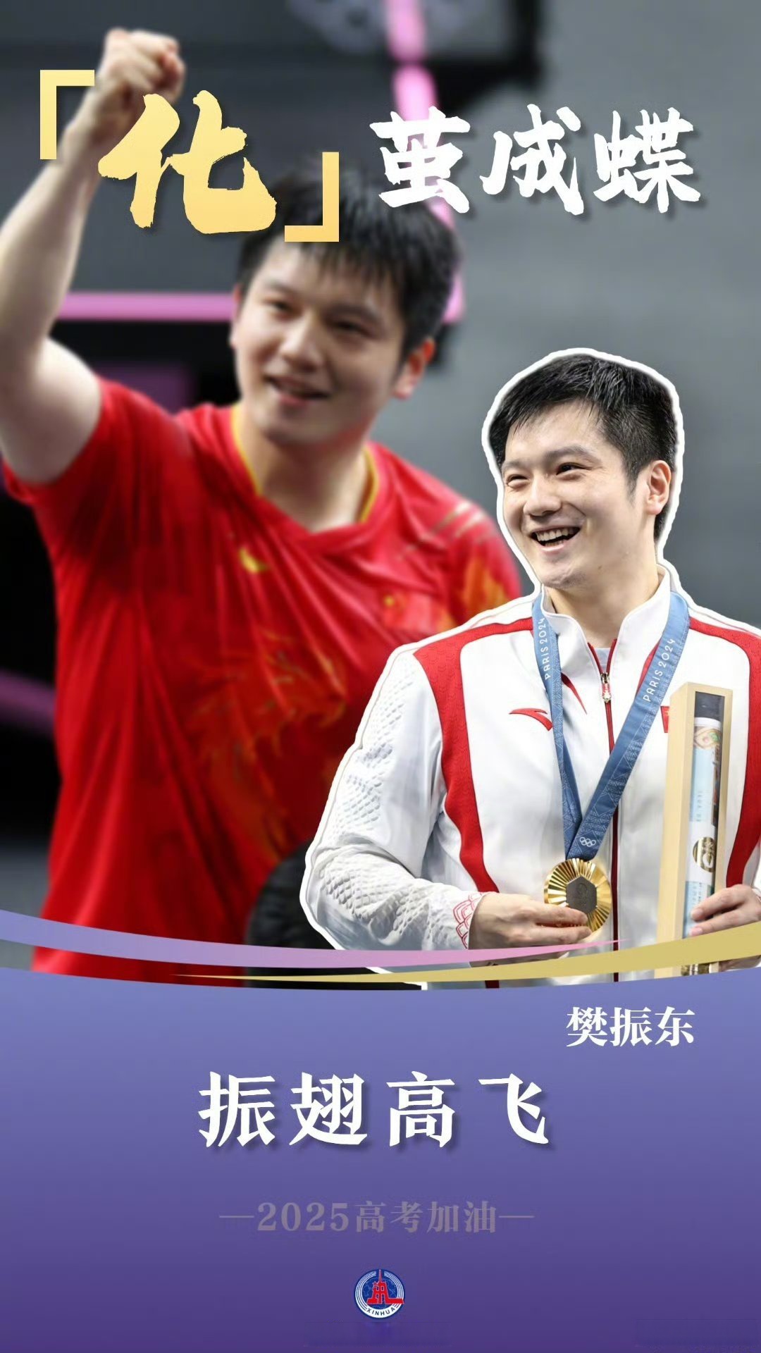 运动员实力碾压对手,扬眉吐气夺魁 运动员实力碾压对手,扬眉吐气夺魁