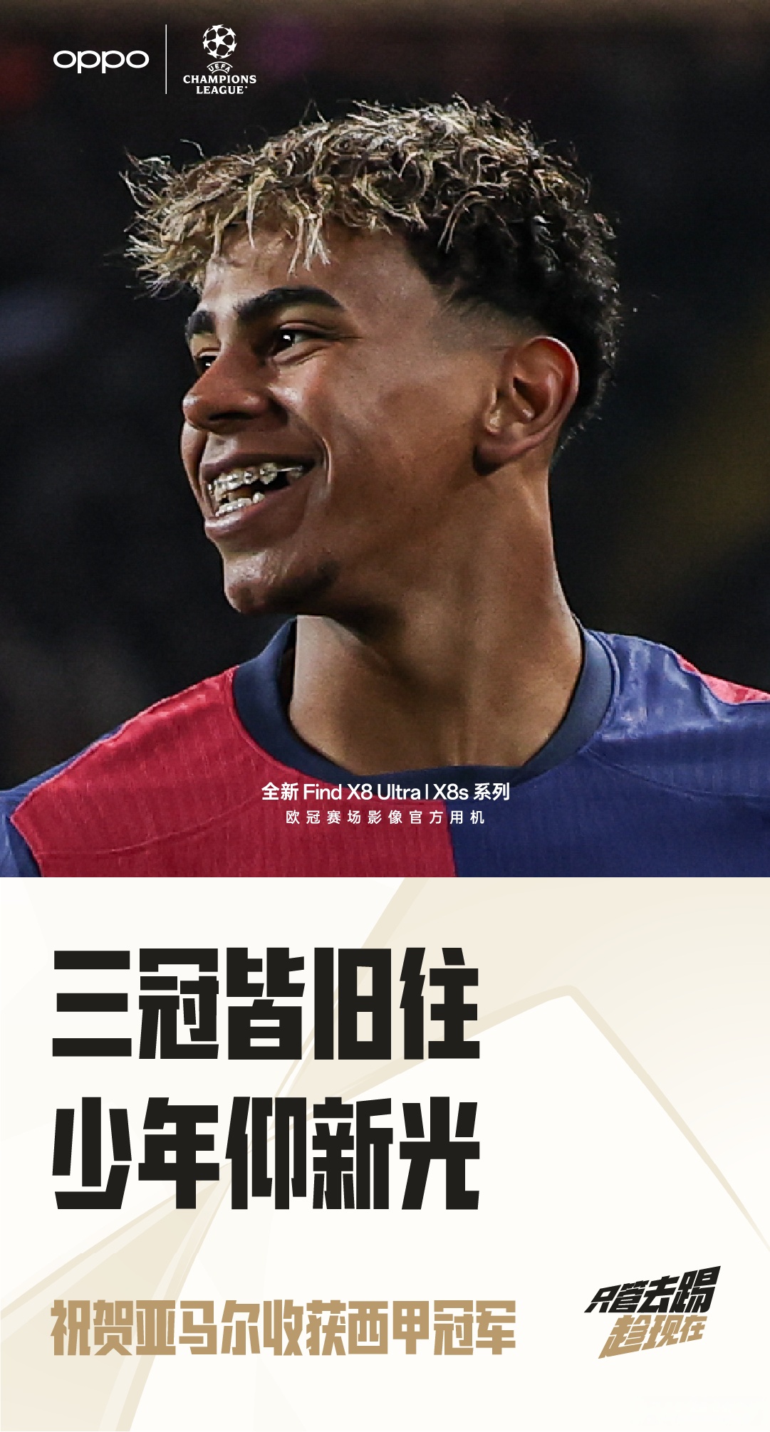 包含巴塞罗那国脚伤愈归队，球队士气高涨的词条