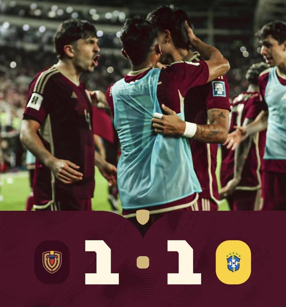 委内瑞拉队负于智利对手