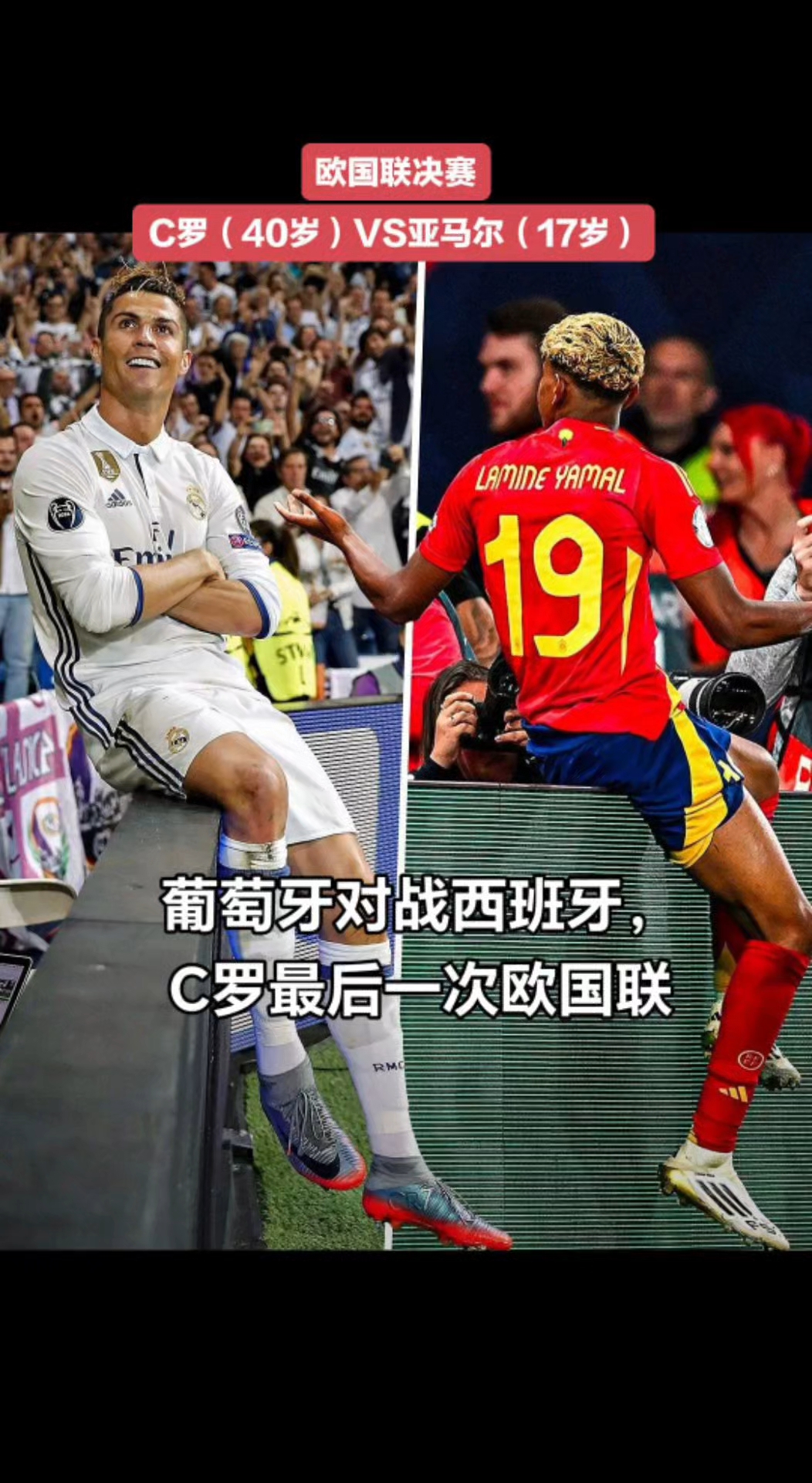 比利时大胜西班牙，晋级欧国联决赛