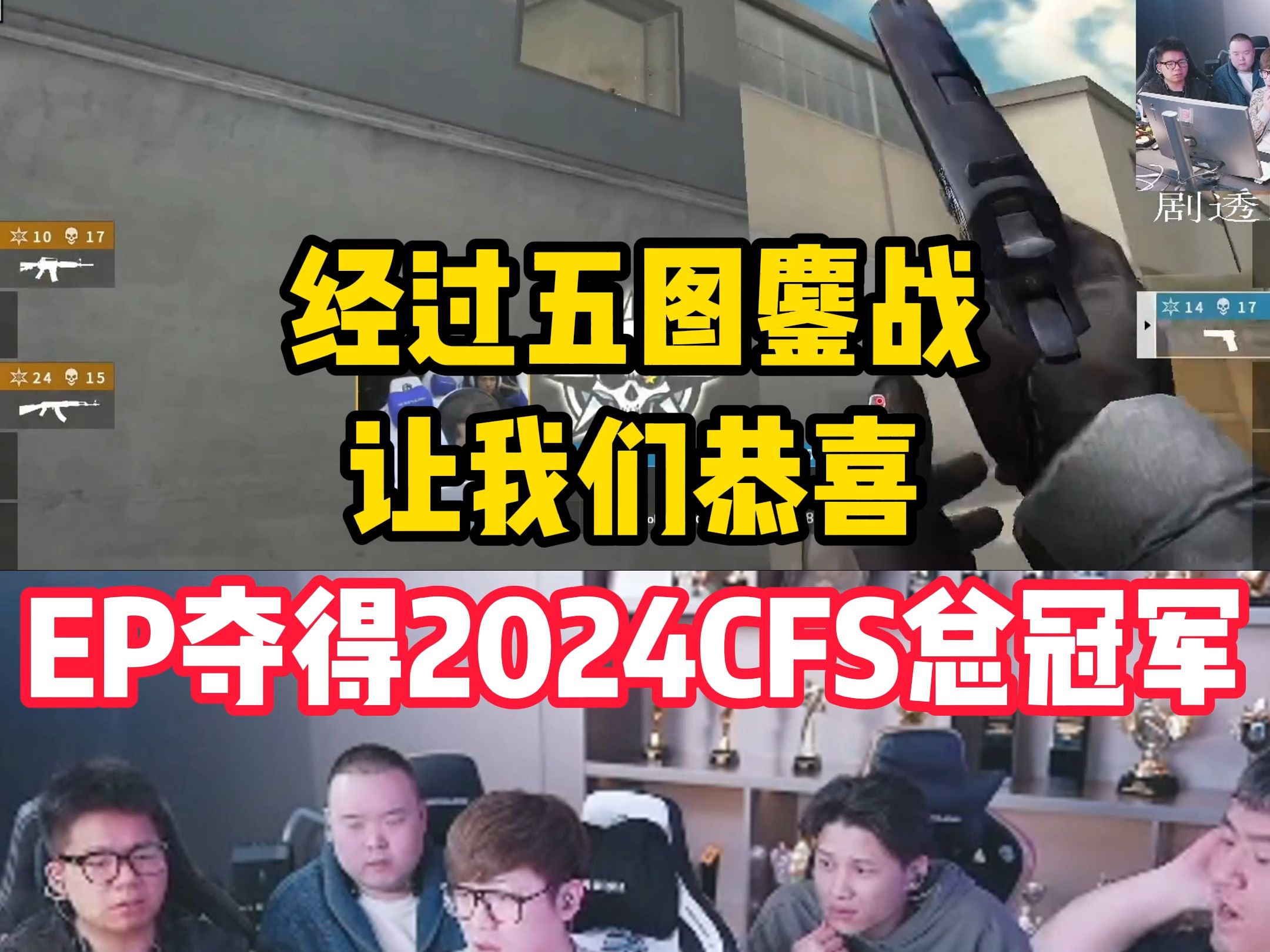 100T横扫MAD,BDD关键团战开团秒人鏖战多局半决赛,成为赛场最大亮点 100T横扫MAD,BDD关键团战开团秒人鏖战多局半决赛,成为赛场最大亮点